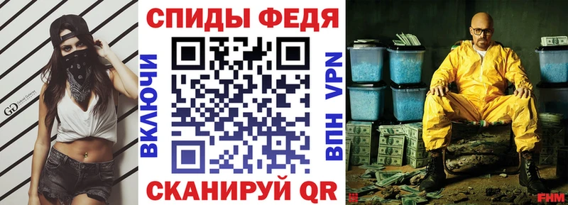 купить закладку Петровск АМФ VHQ