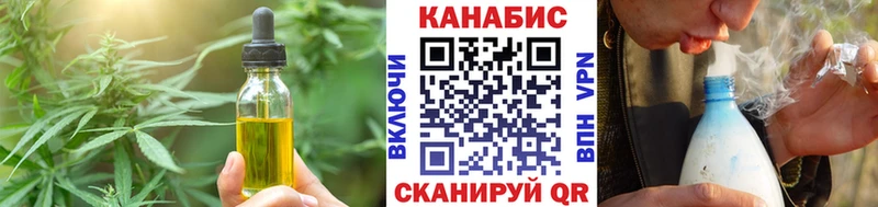 ОМГ ОМГ онион  Петровск  Cannafood конопля  купить наркоту 