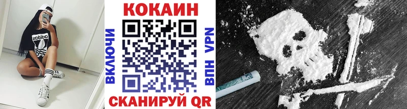 блэк спрут вход  купить закладку  Петровск  КОКАИН 97% 