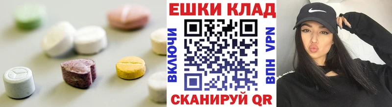 Ecstasy диски  omg зеркало  Петровск 