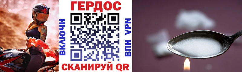 Героин Афган  где можно купить   Петровск 