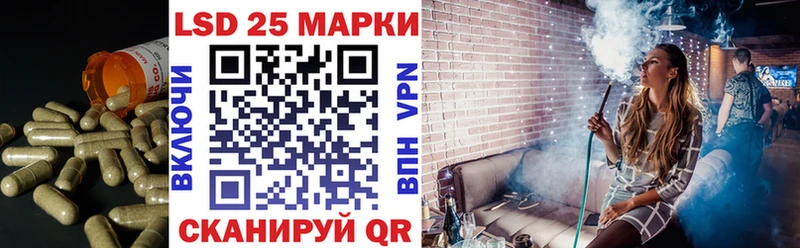 LSD-25 экстази кислота  MEGA как войти  Петровск 