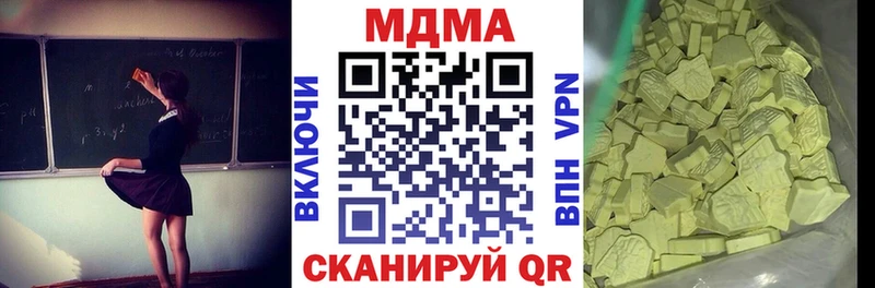 MEGA рабочий сайт  Петровск  MDMA crystal 