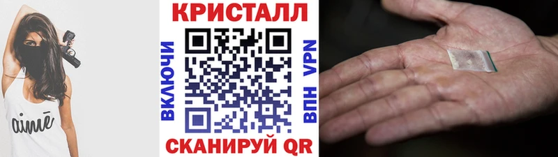 Метамфетамин витя  Петровск 