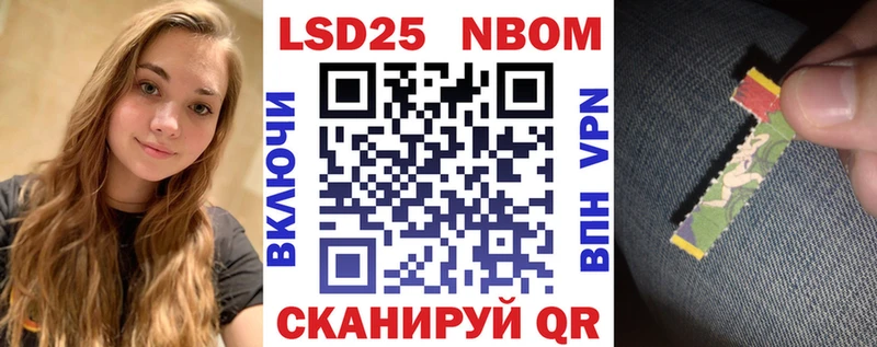 Марки N-bome 1,5мг ОМГ ОМГ вход Петровск сколько стоит