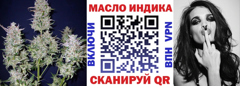 ТГК жижа  Петровск 