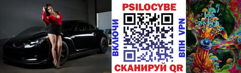 Псилоцибиновые грибы MAGIC MUSHROOMS  Петровск 